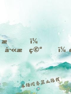 我，孫悟空，開(kāi)局掠奪西游氣運(yùn)